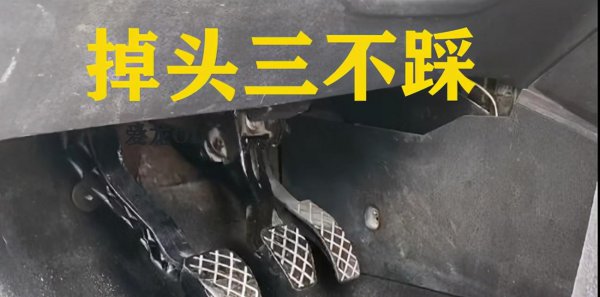 离合和油门可以同时踩吗