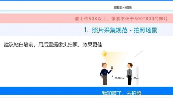 手机怎么修改照片尺寸和像素