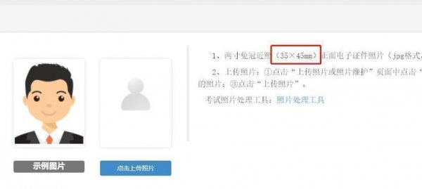 手机怎么修改照片尺寸和像素