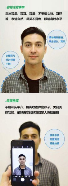 手机怎么修改照片尺寸和像素