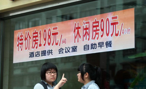 酒店钟点房一般几点到几点开始