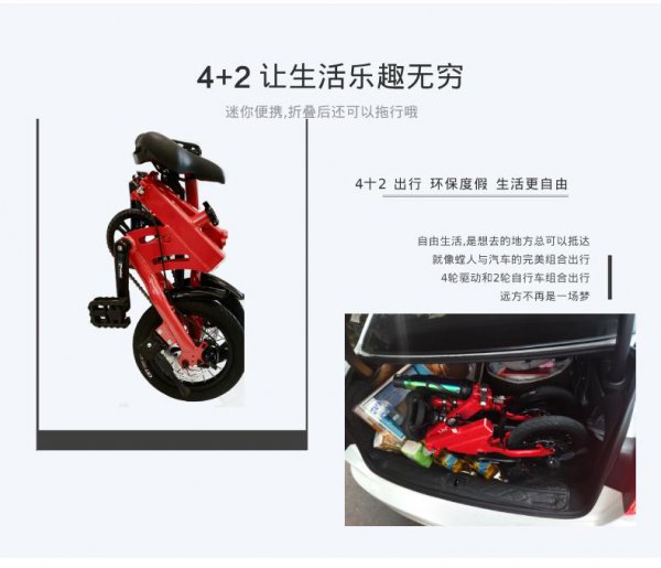 折叠自行车优缺点有哪些