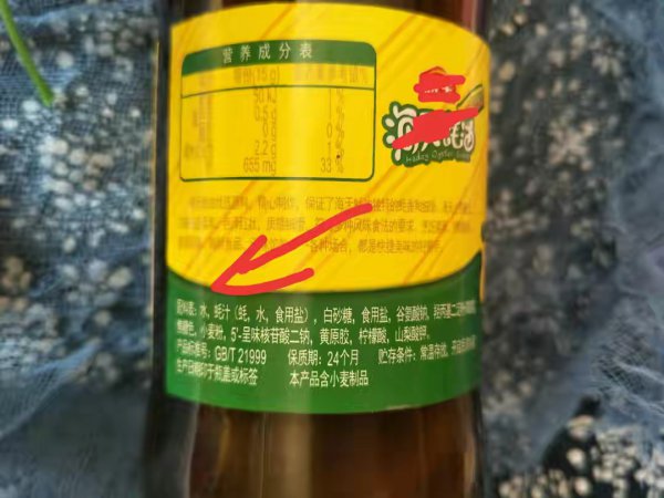 李锦记和海天哪个好