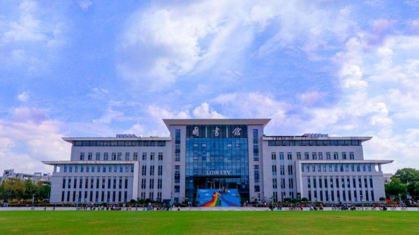 南京邮电大学是双一流吗