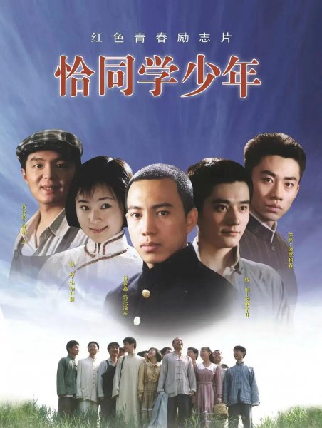 有哪些好看的历史剧推荐