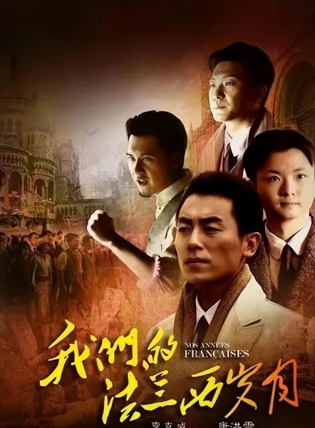 有哪些好看的历史剧推荐