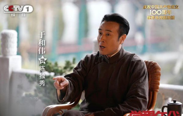 有哪些好看的历史剧推荐