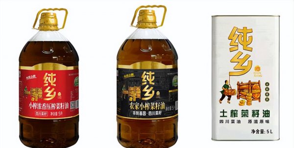 菜籽油哪个牌子好一点