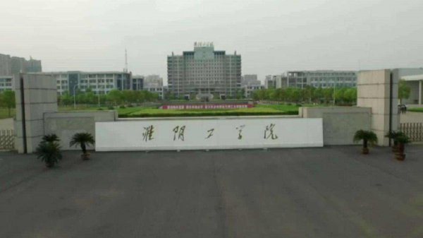 2023更名大学公示成功