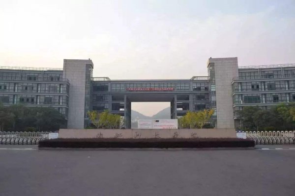 2023更名大学公示成功