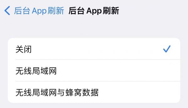 苹果手机发烫怎么处理