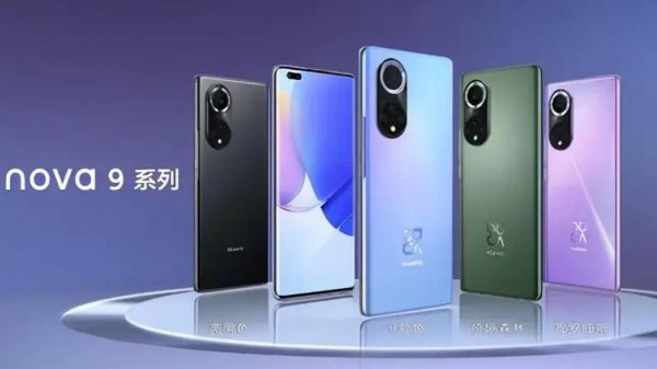 华为nova9电池多少毫安
