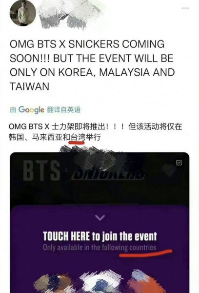 旺仔集团是哪个国家的品牌