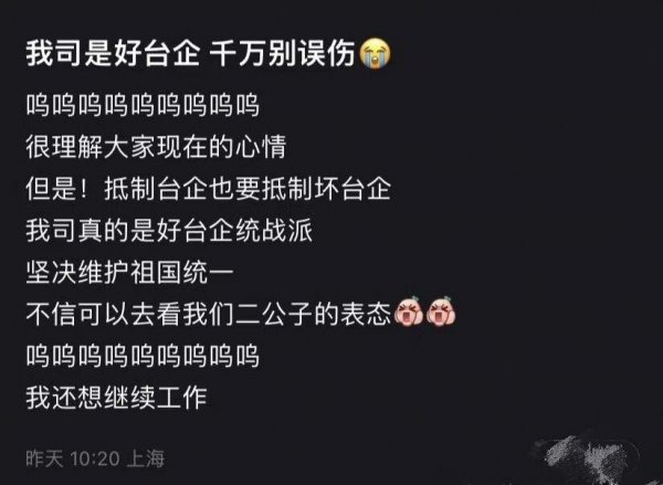 旺仔集团是哪个国家的品牌