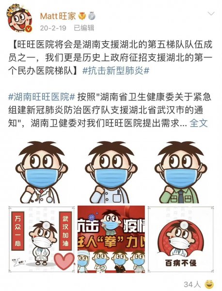 旺仔集团是哪个国家的品牌
