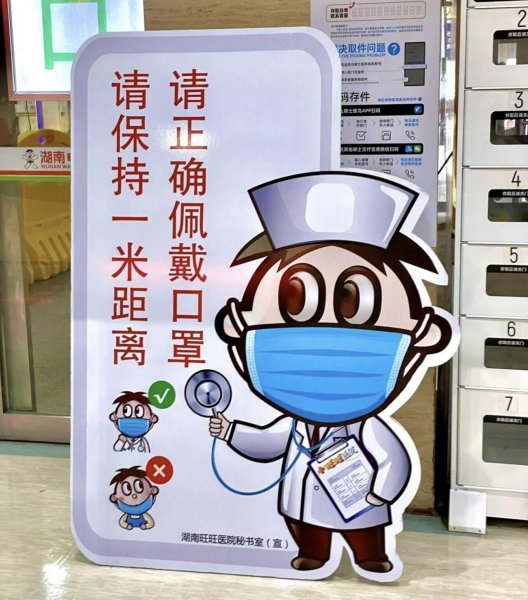 旺仔集团是哪个国家的品牌