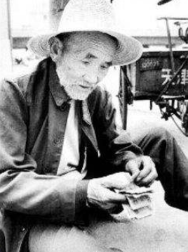 白芳礼老人的事迹故事