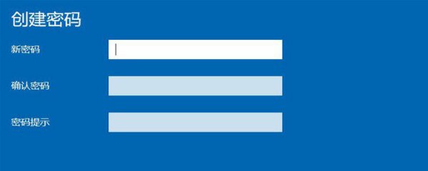 win7设置开机密码怎么设置