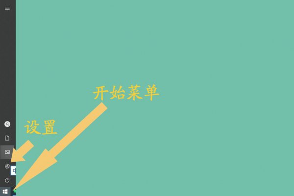 win7设置开机密码怎么设置