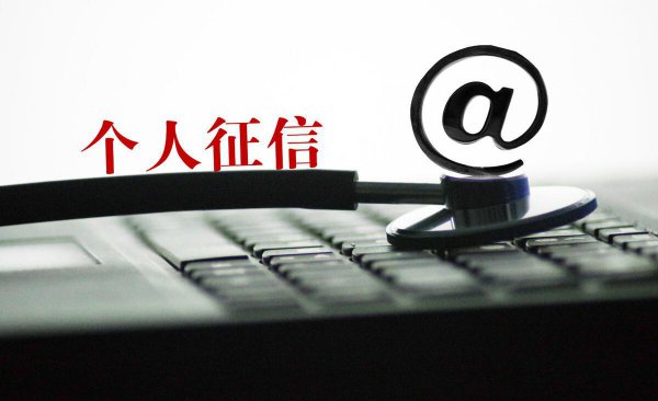 征信去什么银行怎么打印出来