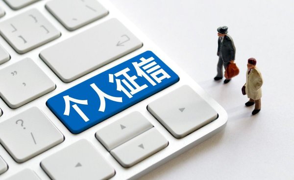 征信去什么银行怎么打印出来