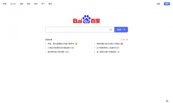 电脑怎么局部截屏简单