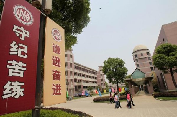 西藏民族大学坐落在哪个城市