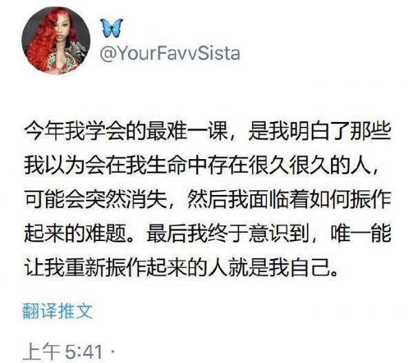 自我效能感是谁提出来的