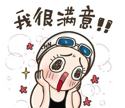 自我效能感是谁提出来的