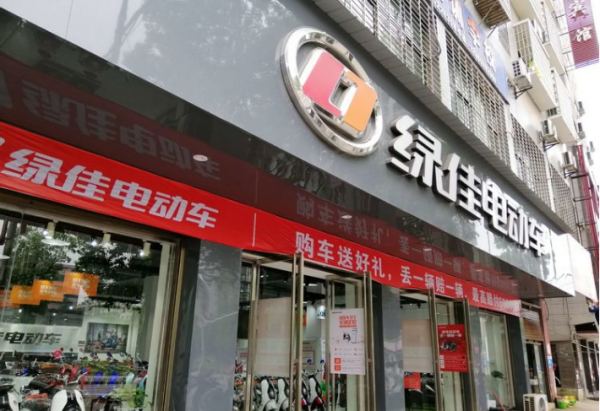 中国电动两轮车十大名牌