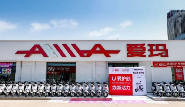 中国电动两轮车十大名牌