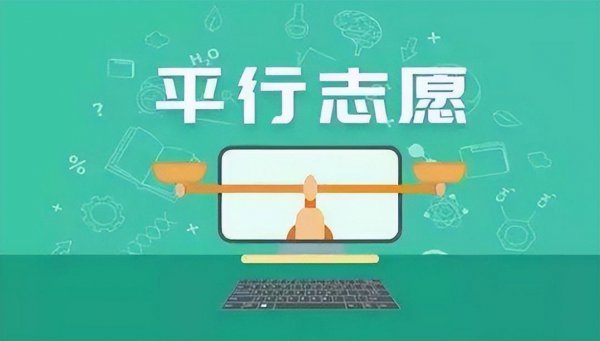 服从调剂好还是不服从调剂好