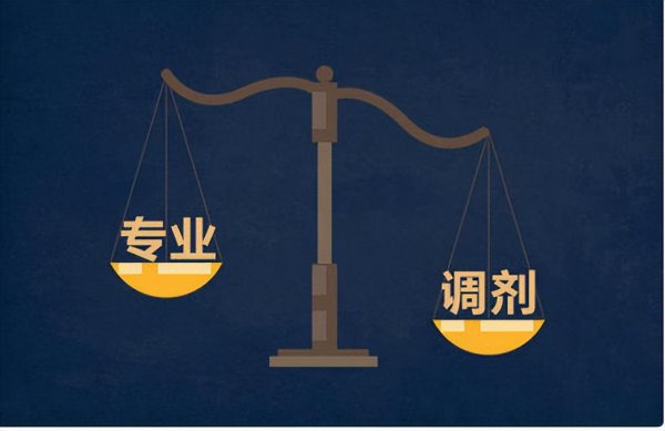 服从调剂好还是不服从调剂好