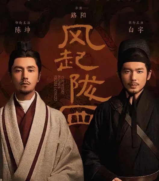 2023电视剧推荐排行榜