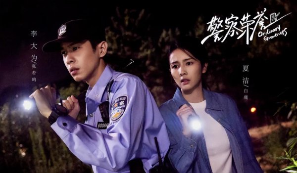 2023电视剧推荐排行榜