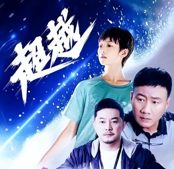 2023电视剧推荐排行榜