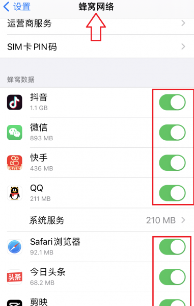 苹果刷机后无法激活怎么回事