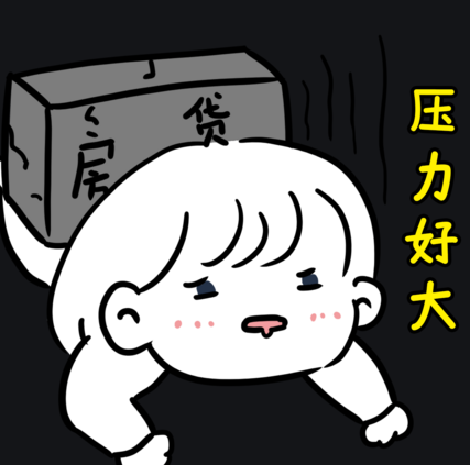 新楼盘除了首付还需什么费用