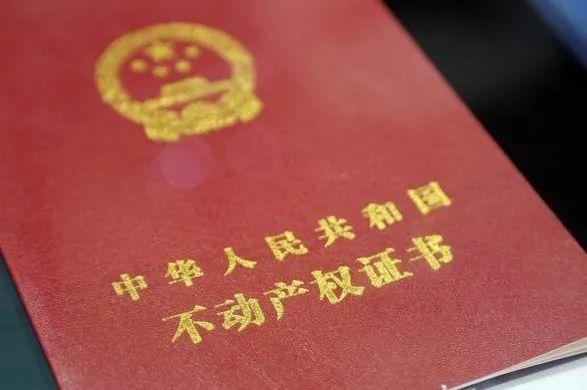 新楼盘除了首付还需什么费用