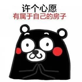 新楼盘除了首付还需什么费用