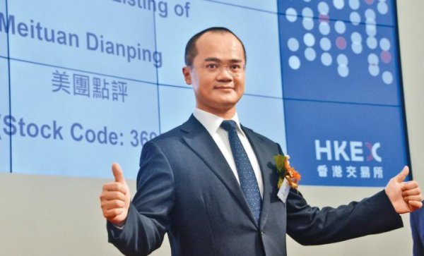 美团创始人王兴简介