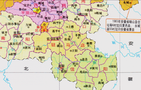 信阳区县有哪些