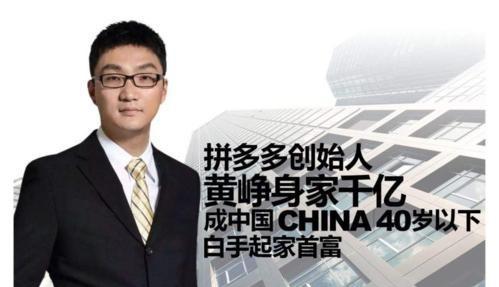 上海富豪排行榜前十名