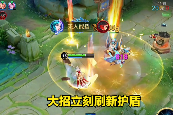 王昭君怎么玩连招技巧