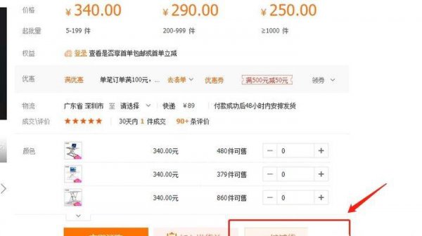 开网店怎么找货源一件代发