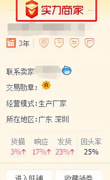 开网店怎么找货源一件代发