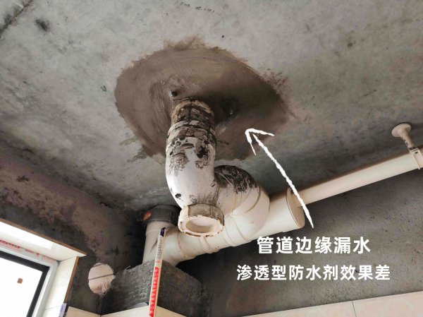 家里卫生间漏水不砸砖怎么处理及维修方法