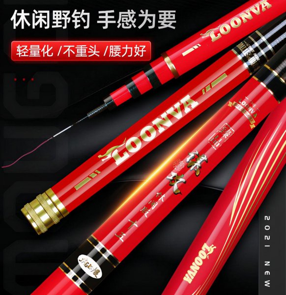 国内十大名牌鱼竿排名