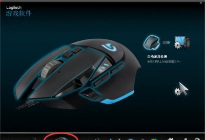 罗技502鼠标宏设置指南 鼠标宏的基础设置教程