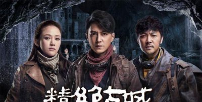 鬼吹灯电视剧观看顺序是什么 鬼吹灯系列先后观看顺序